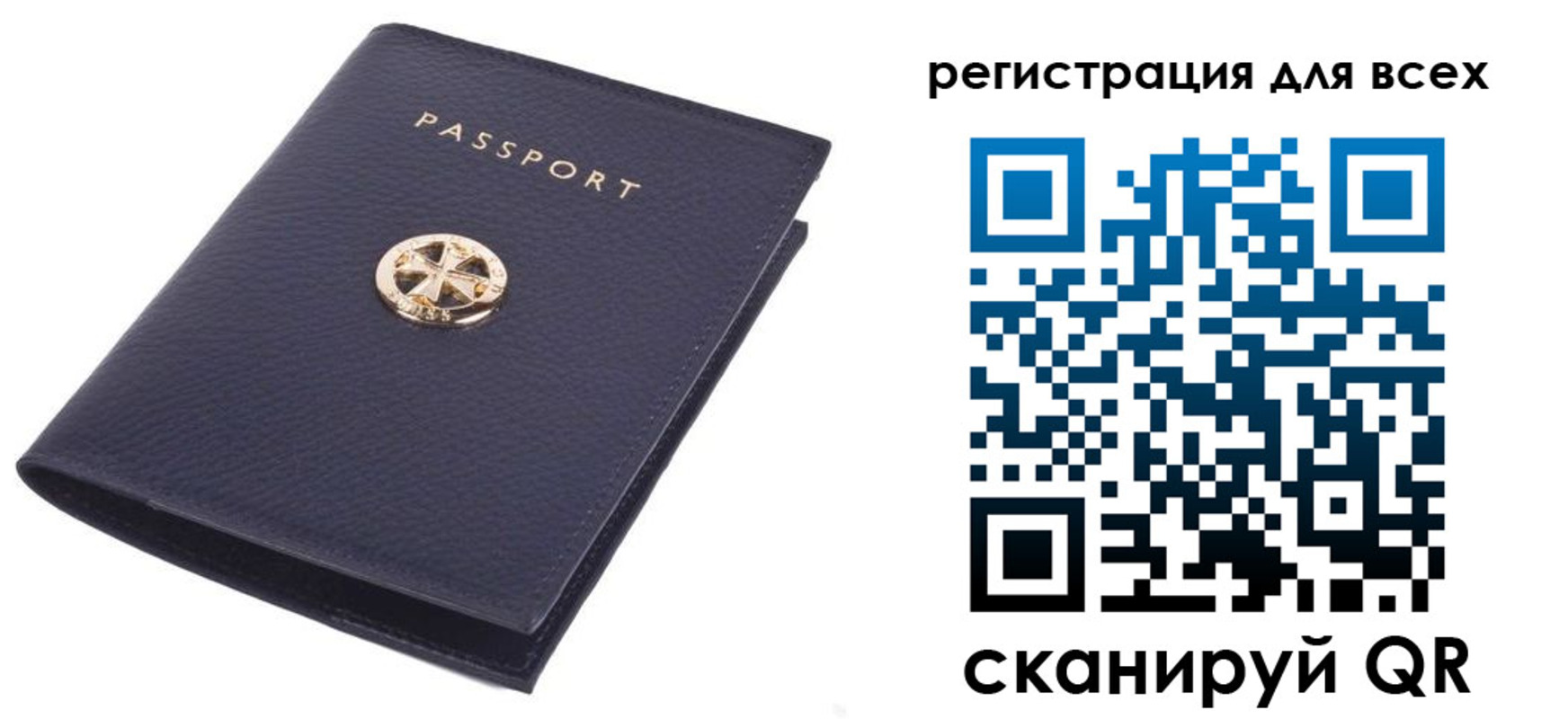 прописка поиск в Аргуне