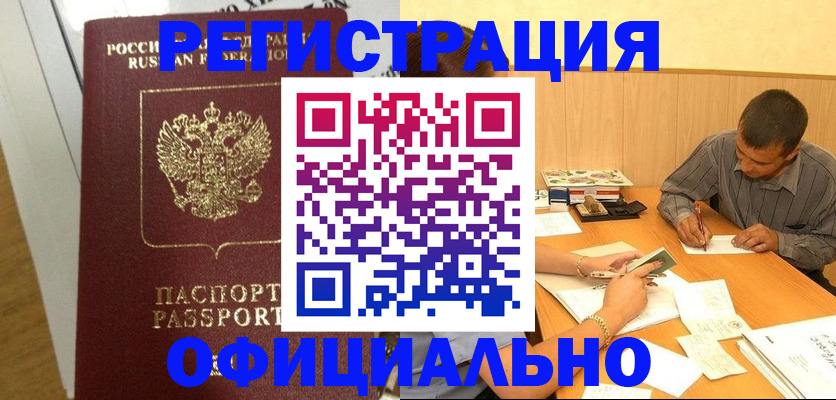 форма 3 в Аргуне